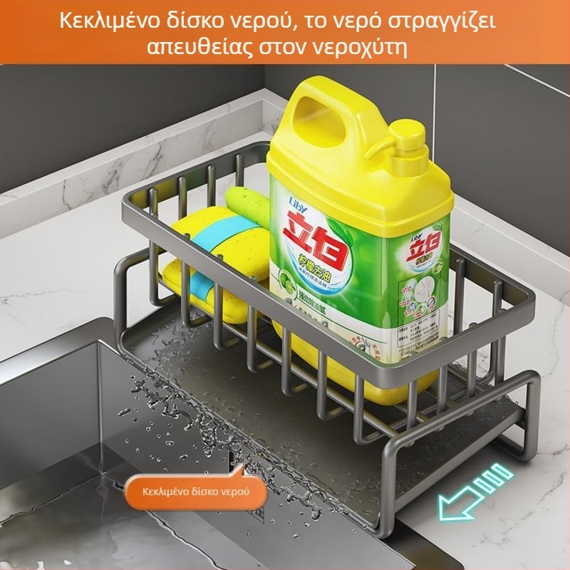 Πλαστικός οργανωτής κουζίνας για τον πάγκο: ράφι πιάτων, αποστράγγιση, αποθήκευση πετσετών και αξεσουάρ νεροχύτη