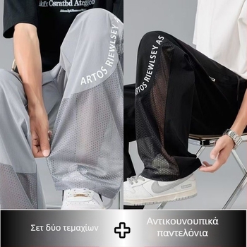 Ανδρικά καλοκαιρινά παντελόνια από διαπνέον δίχτυ, αντι-κουνουπιών, χαλαρή ίσια γραμμή, ελαφριά αθλητικά παντελόνια