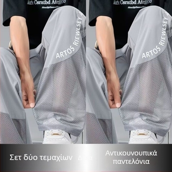 Ανδρικά καλοκαιρινά παντελόνια από διαπνέον δίχτυ, αντι-κουνουπιών, χαλαρή ίσια γραμμή, ελαφριά αθλητικά παντελόνια