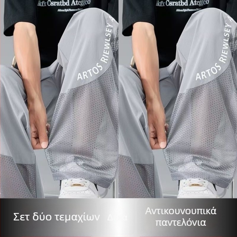 Ανδρικά καλοκαιρινά παντελόνια από διαπνέον δίχτυ, αντι-κουνουπιών, χαλαρή ίσια γραμμή, ελαφριά αθλητικά παντελόνια