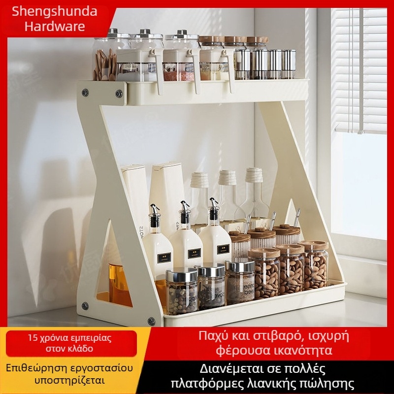 Διπλό ράφι αποθήκευσης μπαχαρικών για επιφάνεια κουζίνας, πολλαπλών χρήσεων οργάνωση για λάδι, αλάτι, σάλτσα και ξίδι