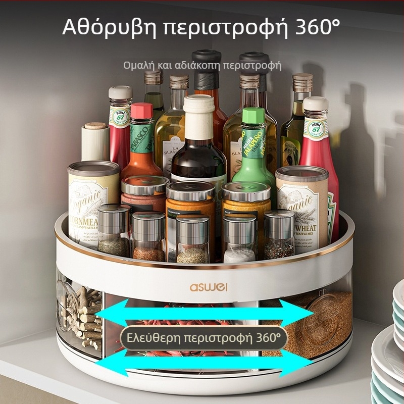 Περιστρεφόμενος οργανωτής μπαχαρικών με ενσωματωμένα διαμερίσματα για λάδι, αλάτι, σάλτσα και ξίδι