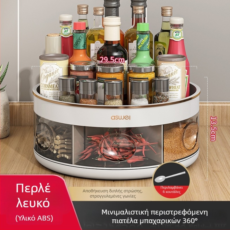 Περιστρεφόμενος οργανωτής μπαχαρικών με ενσωματωμένα διαμερίσματα για λάδι, αλάτι, σάλτσα και ξίδι