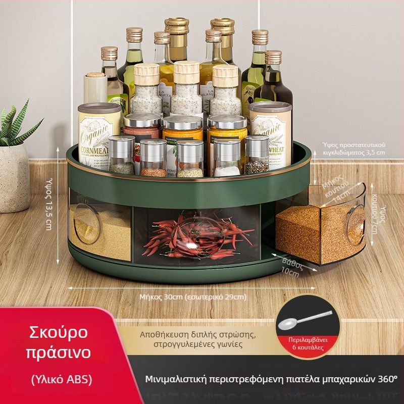 Περιστρεφόμενος οργανωτής μπαχαρικών με ενσωματωμένα διαμερίσματα για λάδι, αλάτι, σάλτσα και ξίδι