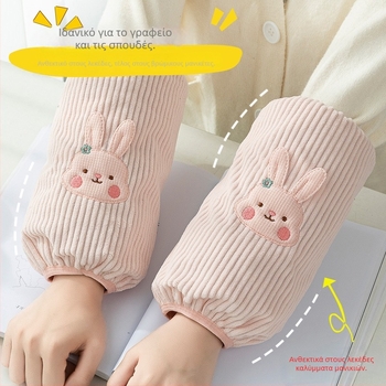 Μανίκια προστασίας για χειμερινό μπουφάν με πούπουλα – αδιάβροχα, ανθεκτικά στη βρωμιά, ανθεκτικά στη φθορά, στυλ καρτούν