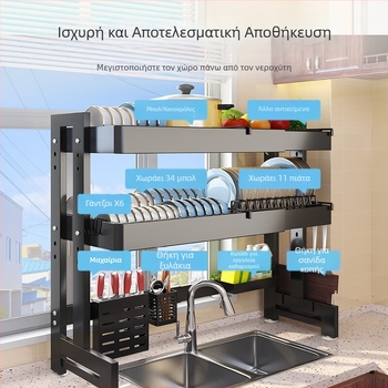 Διπλό ράφι νεροχύτη με αποστράγγιση και θήκη για ξυλάκια φαγητού, ανοξείδωτος χάλυβας 304, μοντέρνο ευρωπαϊκό στυλ