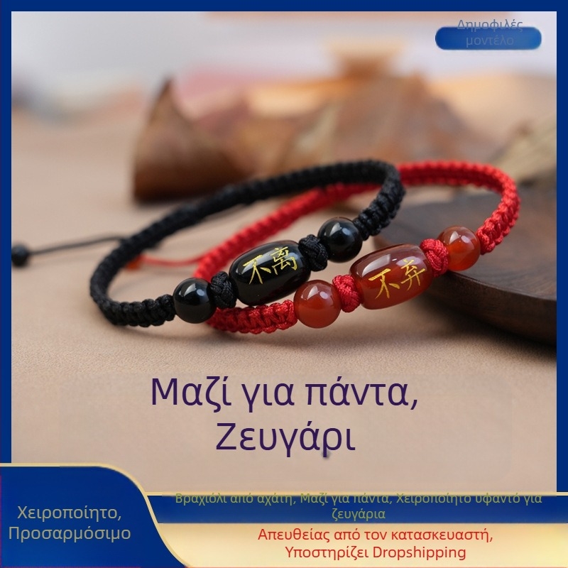 Χειροποίητο βραχιόλι από αχάτη με κυλινδρικές χάντρες, σκαλισμένο σχέδιο, κατάλληλο για άνδρες και γυναίκες