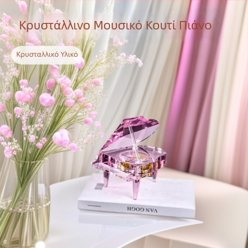 Κρυστάλλινο διακοσμητικό κουτί πιάνου με σχέδιο καρδιάς για κορίτσια – ιδανικό δώρο για μαθήτριες και γενέθλια