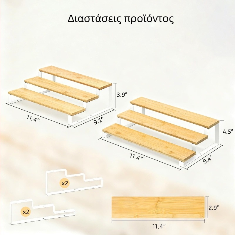 Επιτραπέζια μπαμπού ραφιέρα για μπαχαρικά, 3 επίπεδα, πολυλειτουργικός οργανωτής αποθήκευσης