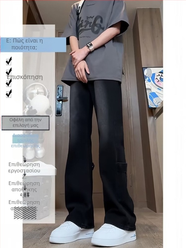 Ανδρικά τζιν από ντένιμ, ίσια γραμμή, Slim-Fit, μονόχρωμα, αμερικανικό street style