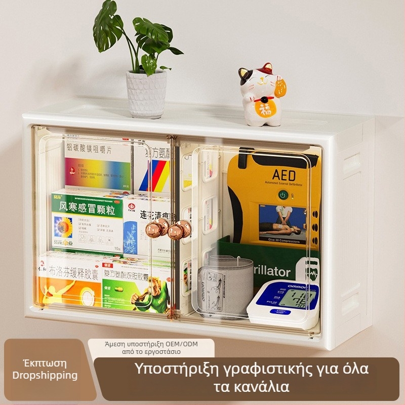 Επιτοίχιο ντουλάπι φαρμάκων με μεγάλη χωρητικότητα, από πολυπροπυλένιο, για οικιακή χρήση