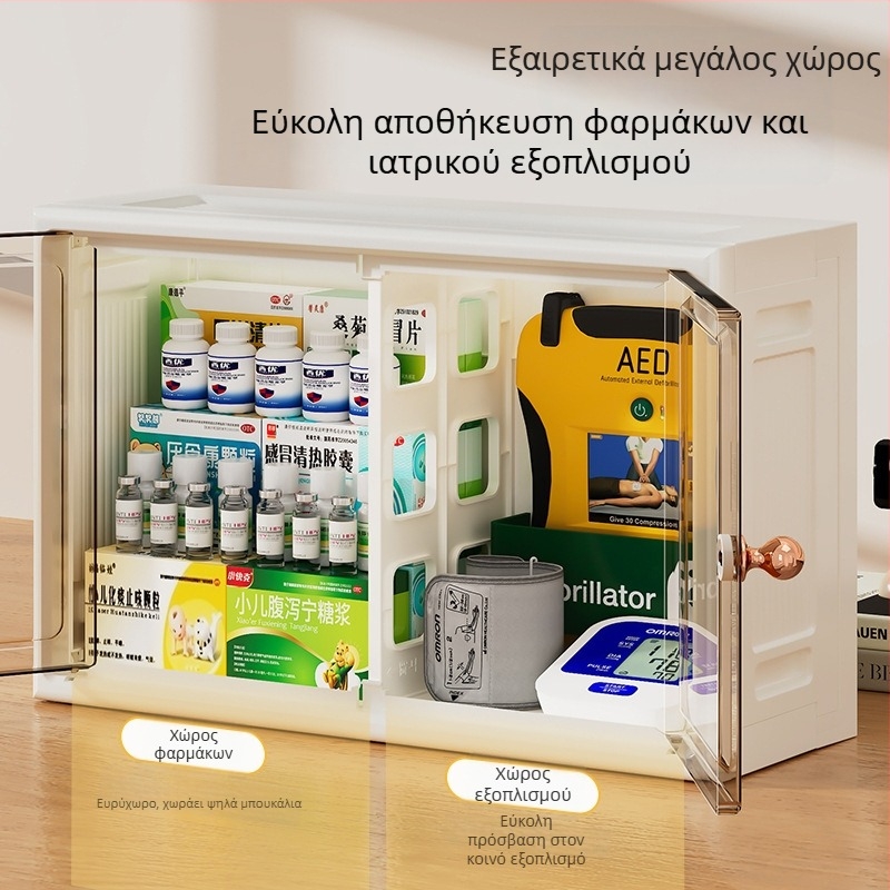 Επιτοίχιο ντουλάπι φαρμάκων με μεγάλη χωρητικότητα, από πολυπροπυλένιο, για οικιακή χρήση