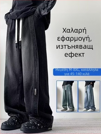 Ανδρικά τζιν μεγάλου μεγέθους, 2026 νέο μοντέλο, φαρδιά γραμμή και ευθεία κοπή, casual παντελόνια.