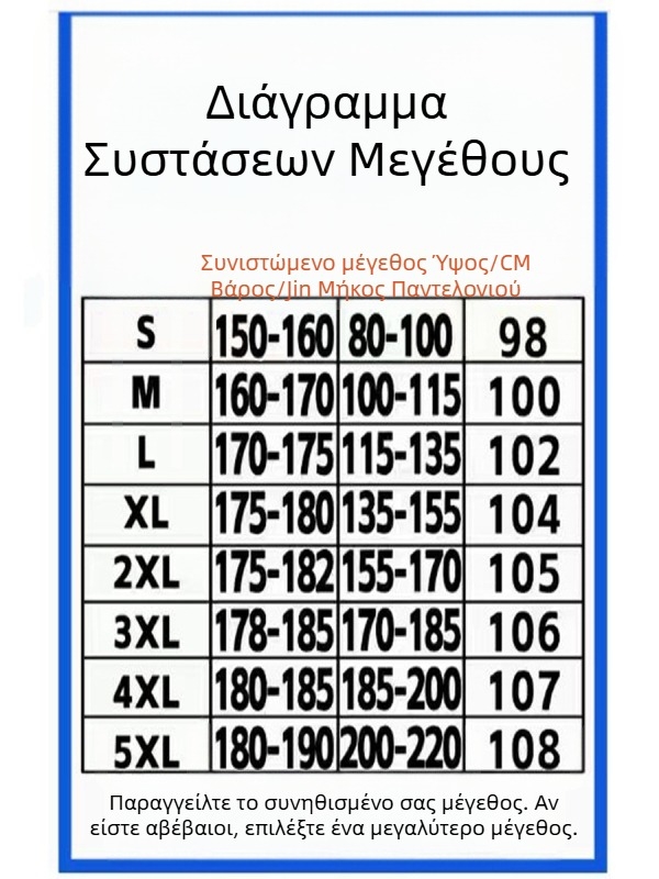 Ανδρικά ντένιμ τζινς, σχέδιο Άνοιξη 2026, με χαλαρό κόψιμο, ρετρό στυλ, καθημερινά παντελόνια, μεγάλου μεγέθους