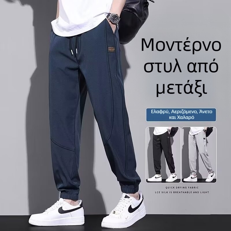 Plus-Size αθλητικά παντελόνια γρήγορου στεγνώματος για άνδρες, χαλαρή εφαρμογή, cropped, jogger στυλ, ice silk, λεπτό υλικό, άνοιξη-καλοκαίρι