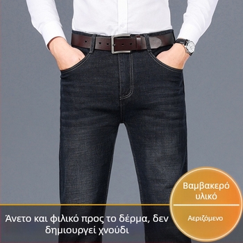 Ανδρικά παντελόνια βαμβακερά business casual με ίσια γραμμή, μεσαίου βάρους ελαστικό ύφασμα, κατάλληλα για άνοιξη και φθινοπωρο.
