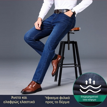 Ανδρικά παντελόνια βαμβακερά business casual με ίσια γραμμή, μεσαίου βάρους ελαστικό ύφασμα, κατάλληλα για άνοιξη και φθινοπωρο.