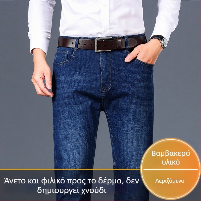 Ανδρικά παντελόνια βαμβακερά business casual με ίσια γραμμή, μεσαίου βάρους ελαστικό ύφασμα, κατάλληλα για άνοιξη και φθινοπωρο.