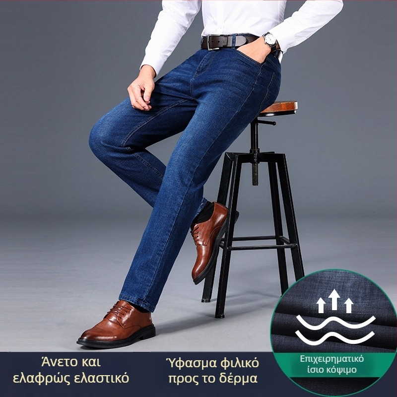 Ανδρικά παντελόνια βαμβακερά business casual με ίσια γραμμή, μεσαίου βάρους ελαστικό ύφασμα, κατάλληλα για άνοιξη και φθινοπωρο.