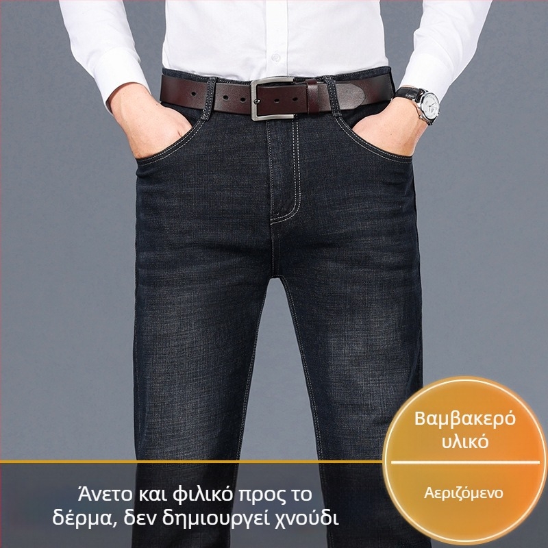 Ανδρικά παντελόνια βαμβακερά business casual με ίσια γραμμή, μεσαίου βάρους ελαστικό ύφασμα, κατάλληλα για άνοιξη και φθινοπωρο.