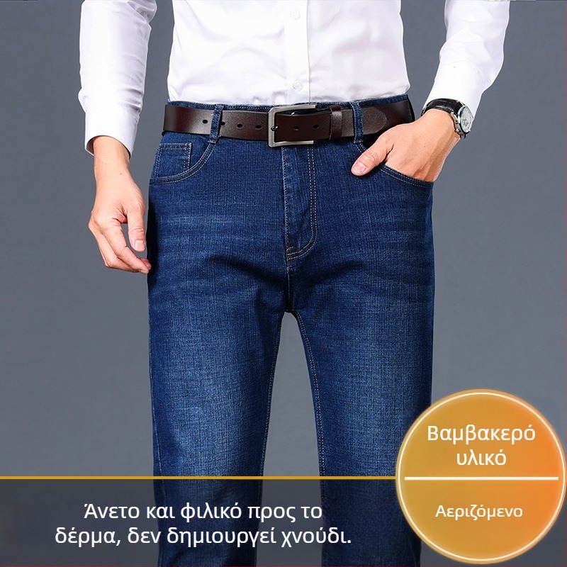 Ανδρικά παντελόνια βαμβακερά business casual με ίσια γραμμή, μεσαίου βάρους ελαστικό ύφασμα, κατάλληλα για άνοιξη και φθινοπωρο.