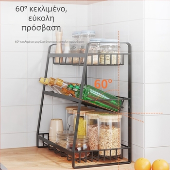 Ράφι κουζίνας για πάγκο, πολυεπίπεδη οργάνωση μπαχαρικών και σαλτσών, πολυλειτουργικός αποθηκευτικός χώρος