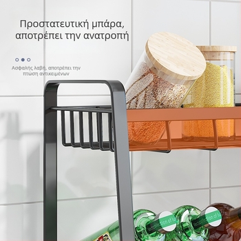 Ράφι κουζίνας για πάγκο, πολυεπίπεδη οργάνωση μπαχαρικών και σαλτσών, πολυλειτουργικός αποθηκευτικός χώρος