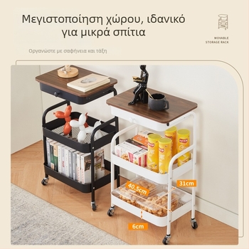 Μετακινούμενο τραπεζάκι δίπλα στο κρεβάτι με ράφι αποθήκευσης, δάπεδο-στάσιμο ράφι για σνακ και κουζίνας με επιφάνεια για μπαχαρικά