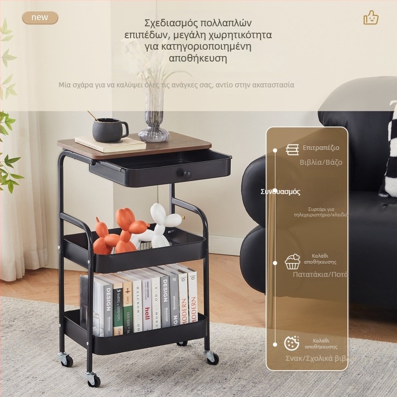 Μετακινούμενο τραπεζάκι δίπλα στο κρεβάτι με ράφι αποθήκευσης, δάπεδο-στάσιμο ράφι για σνακ και κουζίνας με επιφάνεια για μπαχαρικά