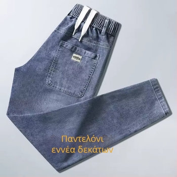 Premium ανδρικά τζιν με ελαστική μέση για άνοιξη-φθινόπωρο, άνετος ίσια γραμμή, casual με κορδόνι