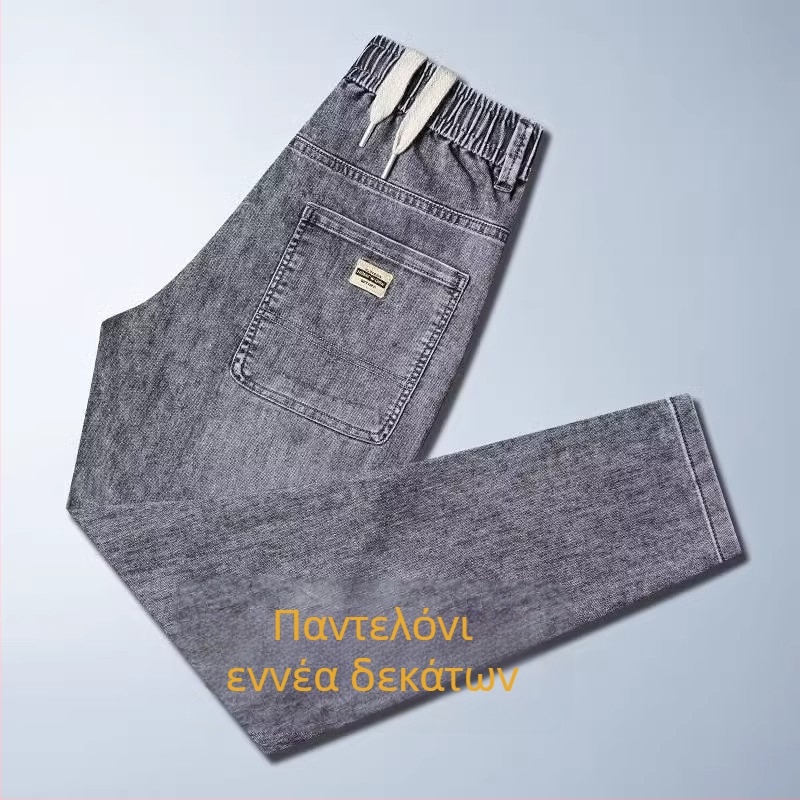 Premium ανδρικά τζιν με ελαστική μέση για άνοιξη-φθινόπωρο, άνετος ίσια γραμμή, casual με κορδόνι