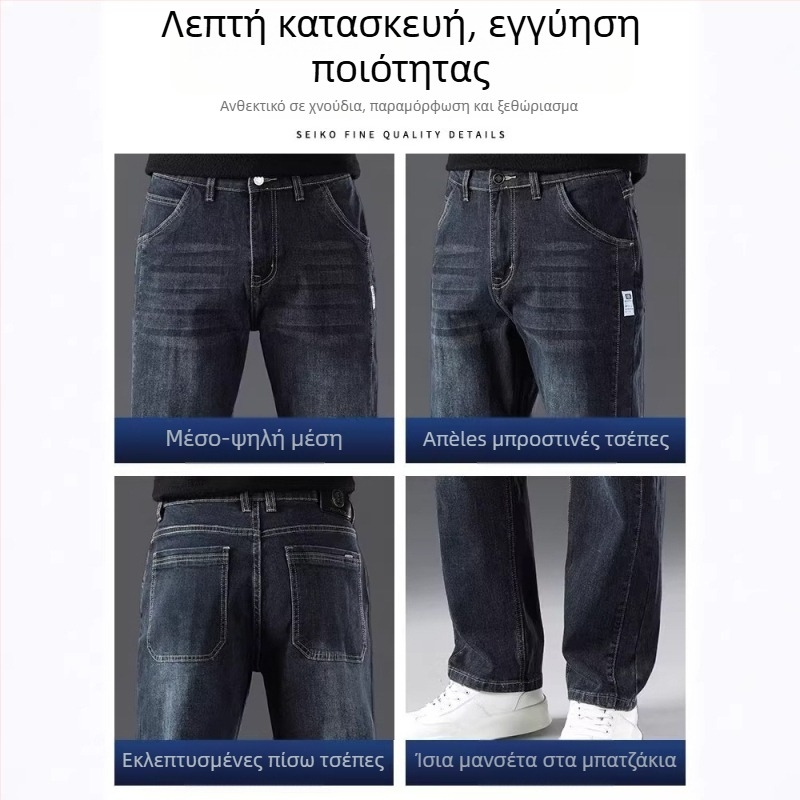 Αμερικανικού στυλ ανδρικά τζιν από ντένιμ, slim-straight κοπή, υψηλής ποιότητας εμφάνιση, ίσια γραμμή, μεσαία μέση, φερμουάρ, πολλαπλές τσέπες, καθημερινή χρήση