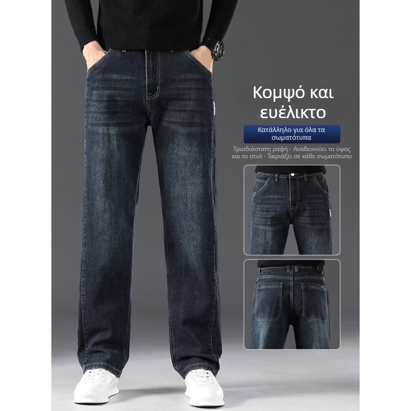 Αμερικανικού στυλ ανδρικά τζιν από ντένιμ, slim-straight κοπή, υψηλής ποιότητας εμφάνιση, ίσια γραμμή, μεσαία μέση, φερμουάρ, πολλαπλές τσέπες, καθημερινή χρήση