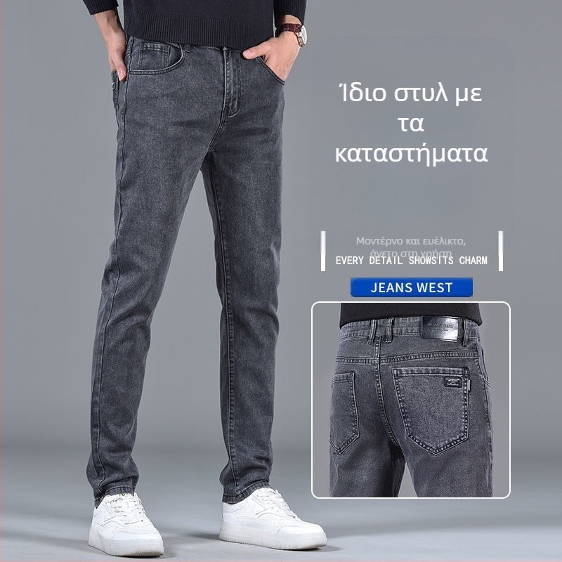 Premium ανδρικά τζιν για άνοιξη-καλοκαίρι, ελαφρύ ύφασμα, ίσιο κόψιμο με χαλαρή εφαρμογή, 2025 νέο μοντέλο σε καπνιστό γκρι