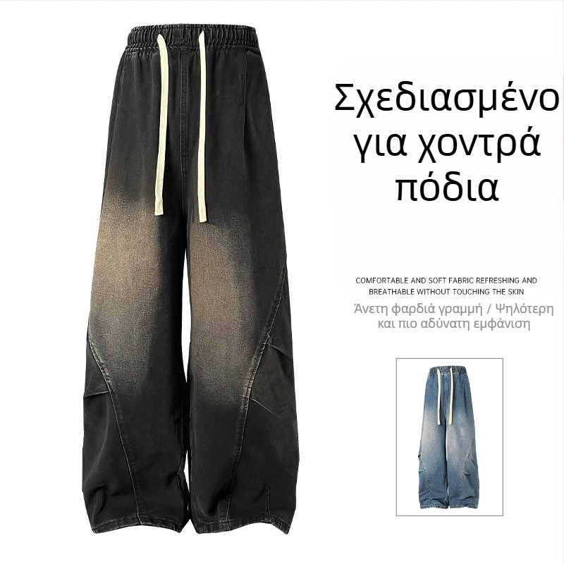 Ανδρικά τζιν με κορδόνι - Άνοιξη-Φθινόπωρο, αμερικανικό στυλ preppy, εκλεκτός σχεδιασμός υψηλής ποιότητας, με πλισέ, άνετη χαλαρή γραμμή, ίσια ή φαρδιά πόδια