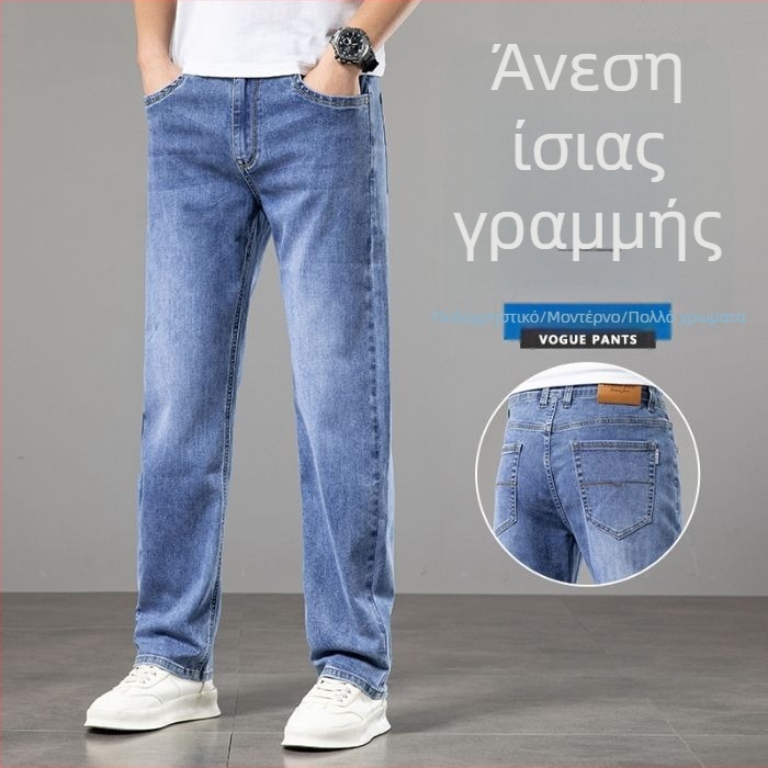 Ανδρικά τζιν σε ανοιχτό χρώμα, άνετη ευθεία γραμμή, τζιν παντελόνια, μεγάλου μεγέθους, Άνοιξη-Καλοκαίρι 2026