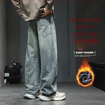 Αμερικάνικο ρετρό πλυμένο τζιν για άνδρες, φθινόπωρο–χειμώνας 2025, χαλαρή γραμμή, φαρδιά πόδια και ίσια γραμμή με κοπή σμιτάρ
