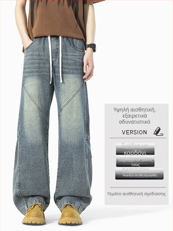 Ανδρικά τζιν denim, άνοιξη 2026, χαλαρή γραμμή, ίσια γραμμή, καθημερινά παντελόνια
