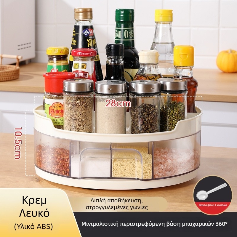 Πολυλειτουργική περιστρεφόμενη βάση για μπαχαρικά και μπουκάλια, διπλό επίπεδο, χωρίς οπές, για την επιφάνεια εργασίας