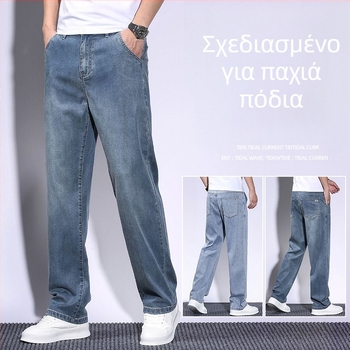 Ανδρικά τζιν denim, ίσια γραμμή, χαλαρή casual εφαρμογή, βαμβακερό με ελαστικότητα, αμερικανικού στυλ, Άνοιξη–Φθινόπωρο 2025, Συλλογή Φθινόπωρο-Χειμώνας