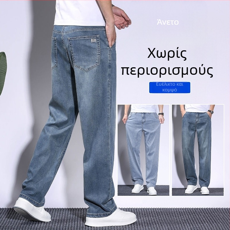 Ανδρικά τζιν denim, ίσια γραμμή, χαλαρή casual εφαρμογή, βαμβακερό με ελαστικότητα, αμερικανικού στυλ, Άνοιξη–Φθινόπωρο 2025, Συλλογή Φθινόπωρο-Χειμώνας
