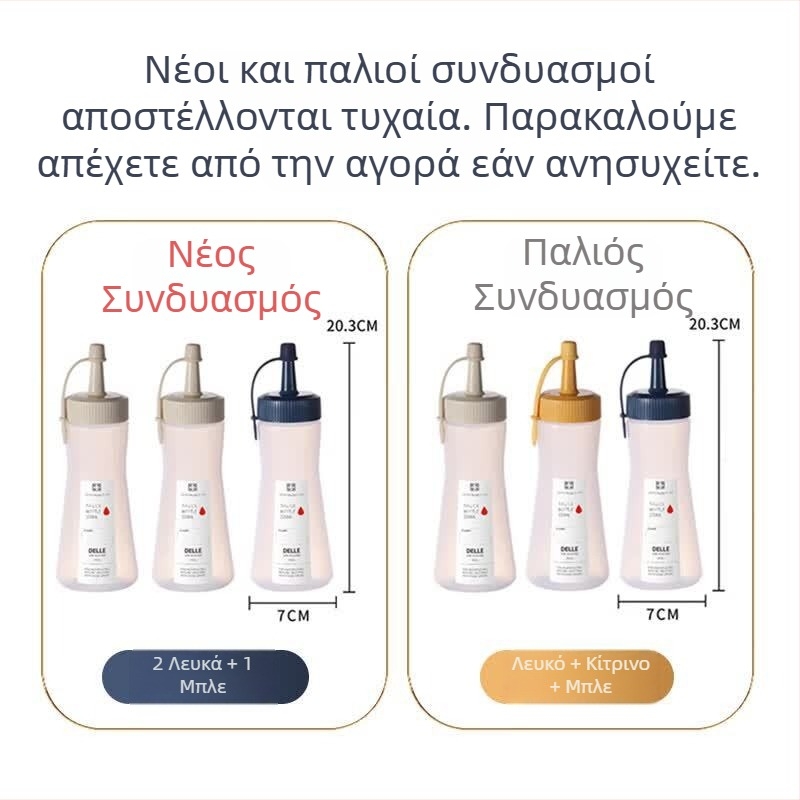Σετ 3 μπουκαλάκια συμπίεσης για σάλτσες ντομάτας και μαρμελάδα, κουζίνα – φιάλες λαδιού και καρυκεύματα