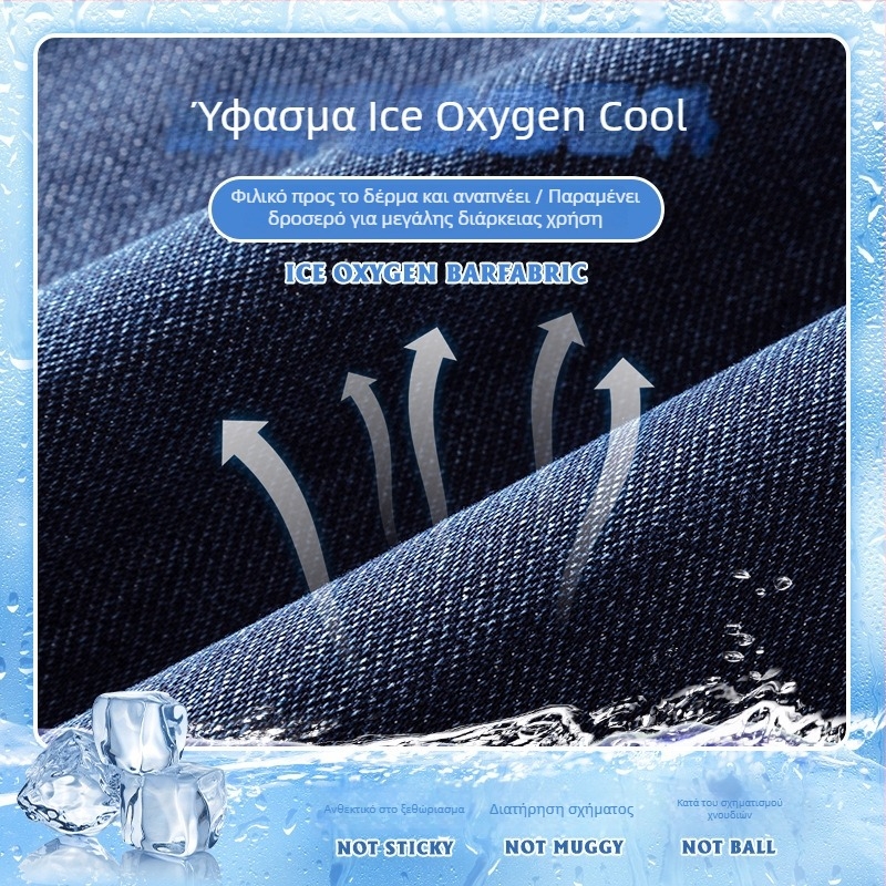 Ανδρικά τζιν με λεπτή ίσια γραμμή, ice-silk, ελαστικά, καλοκαιρινά 2025