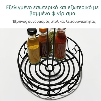 Μεταλλική βάση για μπαχαρικά και οργάνωση μπουκαλιών ελαιολάδου και ξιδιού στην κουζίνα – ράφι αποθήκευσης μπουκαλιών και βαζιών με μπαχαρικά