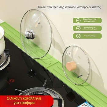 Μακρύς οργανωτής καπακιών για την επιφάνεια της κουζίνας — σιλικόνη, πολυλειτουργικός για καπάκια και μπουκάλια μπαχαρικών, χωρίς οπές