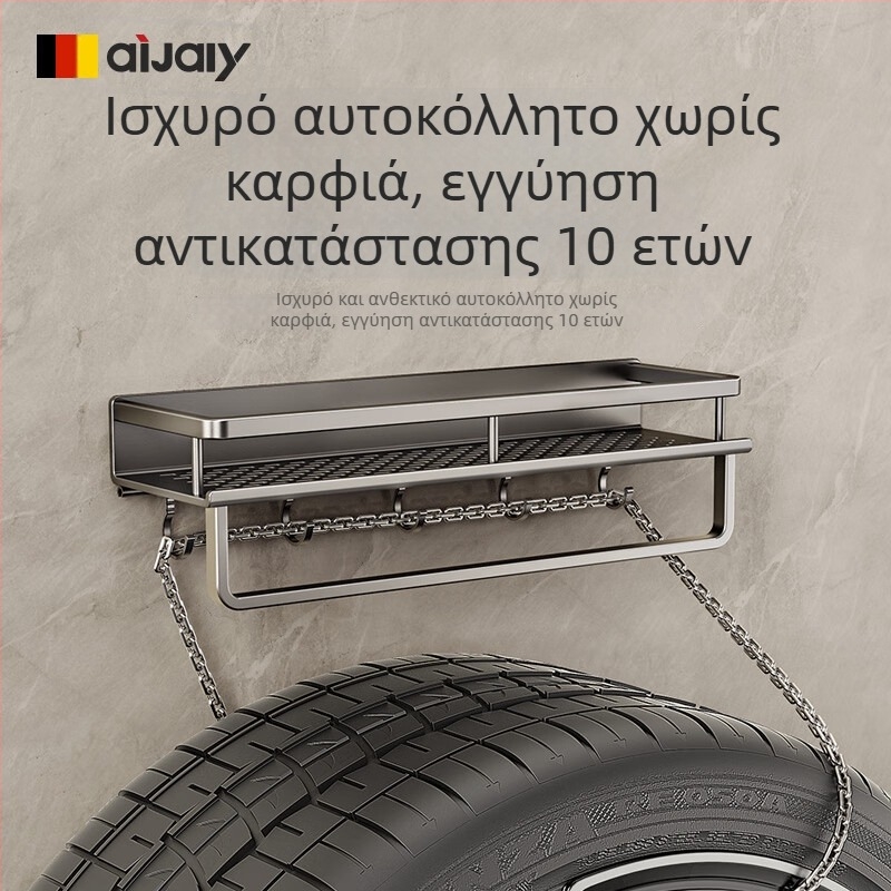 Επιτοίχιο ράφι κουζίνας για μπαχαρικά, πολυλειτουργικό, χωρίς διάτρηση, αποθήκευση αλατιού και μπαχαρικών