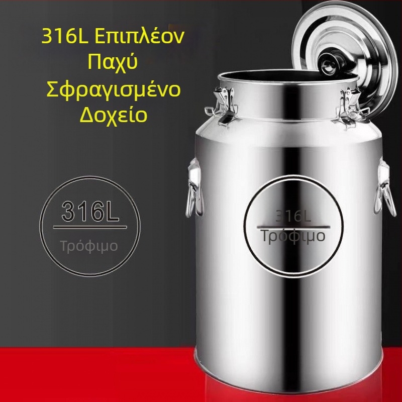 316L ανοξείδωτο σφραγιζόμενο βαρέλι για τσάι, αποθήκευση λαδιού, γάλακτος και κρασιού – πολυχρηστικό δοχείο αποθήκευσης, έως 300 ml