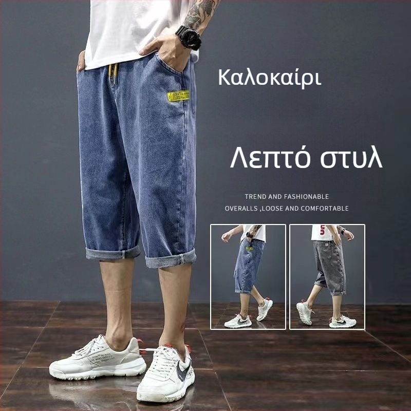 Νεανικά ανδρικά τζιν σε στενή γραμμή, κορεατικό στυλ, ανύψωση γοφών, casual cropped capri παντελόνια με ελαστική μέση, ίσιο τελείωμα, chenille πολυεστέρα μίξη