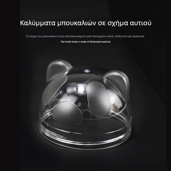 Διάφανο καπάκι PET με σχήμα γάτας με αυτιά, τροφίμων ποιότητας, παχύτερη σφράγιση για βάζα με αποξηραμένα δαμάσκηνα