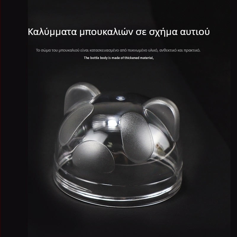 Διάφανο καπάκι PET με σχήμα γάτας με αυτιά, τροφίμων ποιότητας, παχύτερη σφράγιση για βάζα με αποξηραμένα δαμάσκηνα